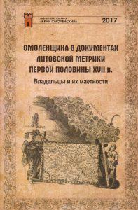 Opus magnum Władymira Prochorowa